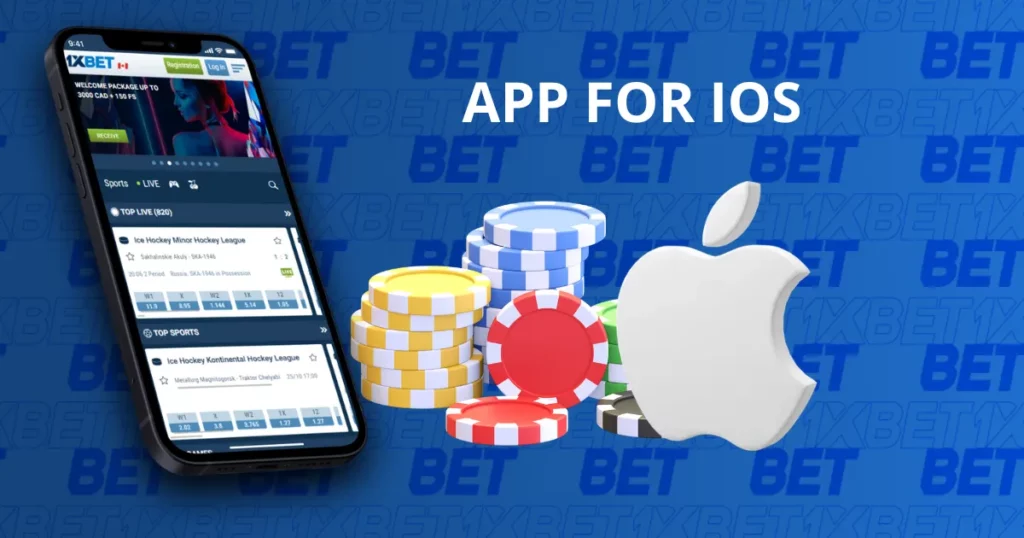 កម្មវិធី 1xBet សម្រាប់ iOS សម្រាប់កាស៊ីណូ និងកីឡាភ្នាល់នៅកម្ពុជា