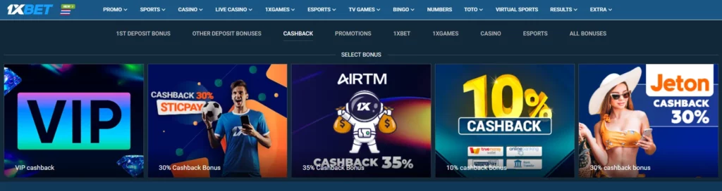 ប្រូម៉ូសិន Cashback ពី 1xBet Cambodia